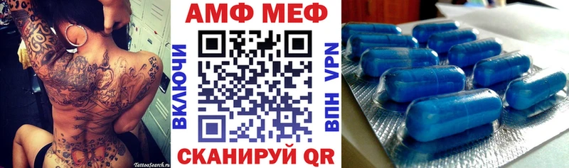 Купить  Бодайбо  Амфетамин VHQ 