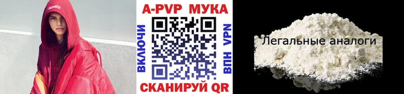 Alpha-PVP VHQ  Купить закладки  Бодайбо 