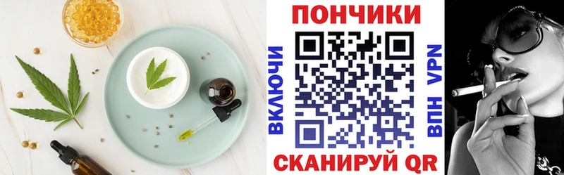 Купить закладки  Бодайбо  Canna-Cookies конопля 