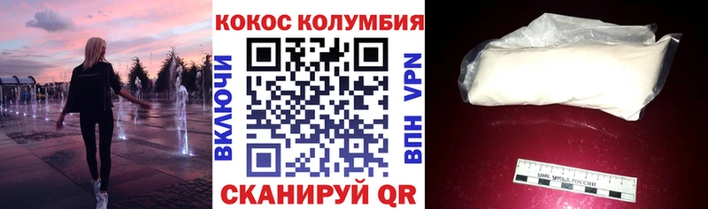 КОКАИН Перу  Купить закладки  Бодайбо 