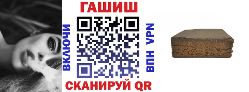 Купить где  Бодайбо  ГАШ Premium 