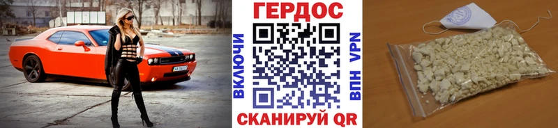 Купить где  Бодайбо  ГЕРОИН Heroin 