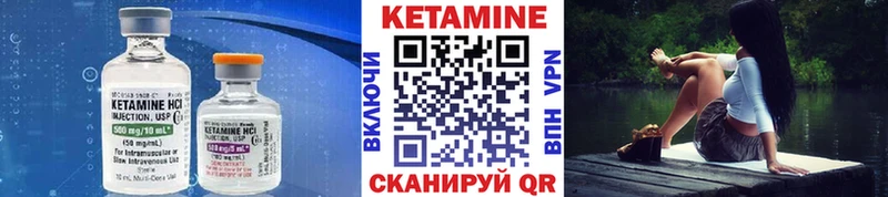 Купить закладки  Бодайбо  КЕТАМИН ketamine 
