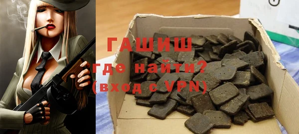спиды Аркадак