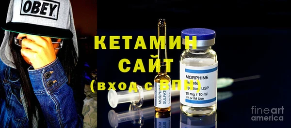 мефедрон VHQ Переславль-Залесский