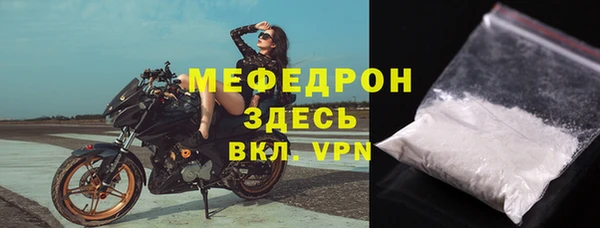 ALPHA PVP Пересвет