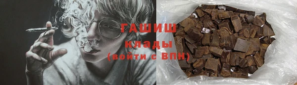 меф VHQ Армянск