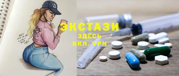 спиды Аркадак