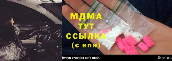 меф VHQ Армянск