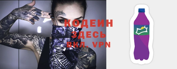 меф VHQ Армянск