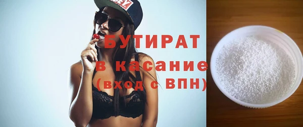 спиды Аркадак