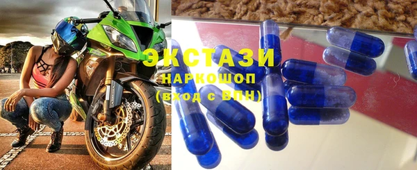 спиды Аркадак