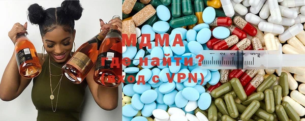 мдма Арсеньев