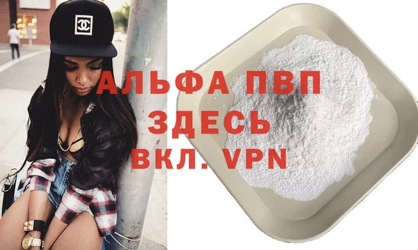 меф VHQ Армянск