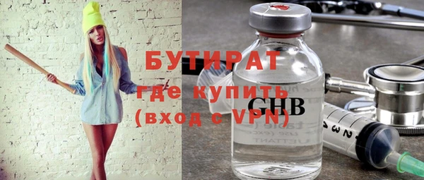 спиды Аркадак