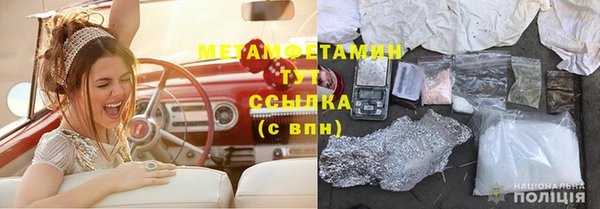 меф VHQ Армянск