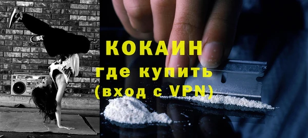 меф VHQ Армянск