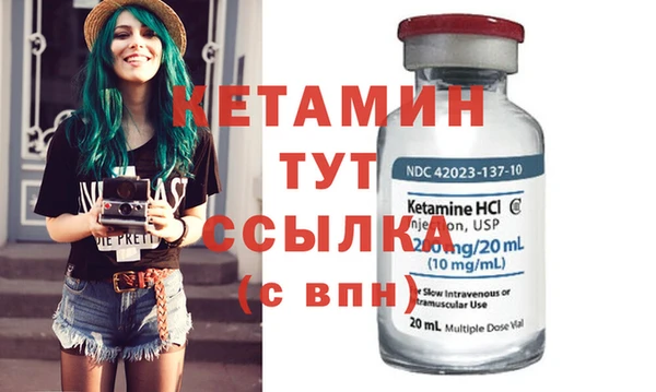 меф VHQ Армянск