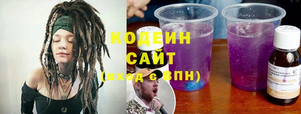 меф VHQ Армянск