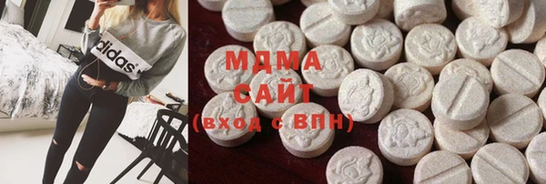 мдма Арсеньев