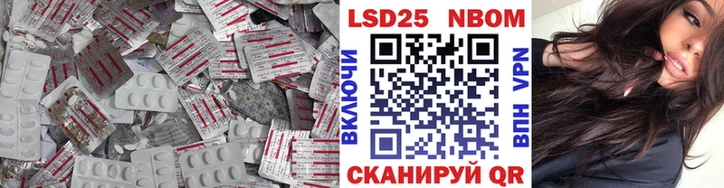 Купить где Бодайбо LSD-25 экстази ecstasy