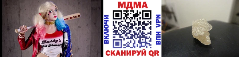 МДМА VHQ  Купить где  Бодайбо 