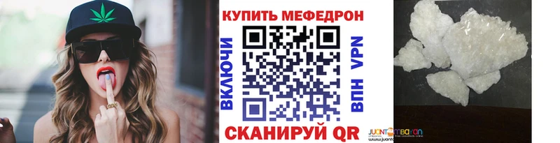 Купить где  Бодайбо  МЕФ мука 