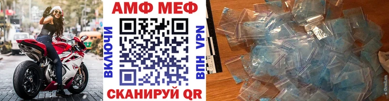 Купить где Бодайбо Первитин мет
