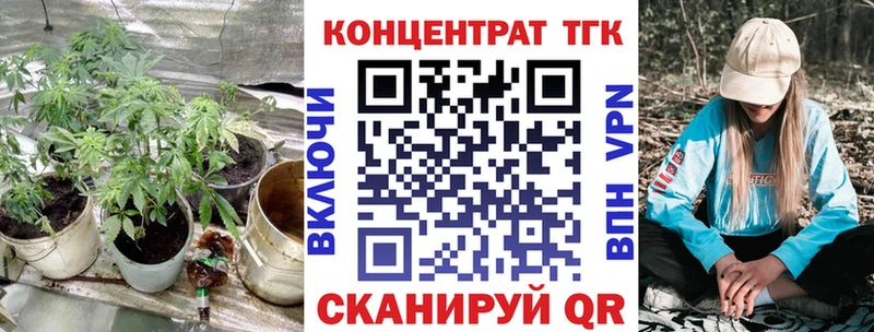 ТГК вейп с тгк Купить где Бодайбо