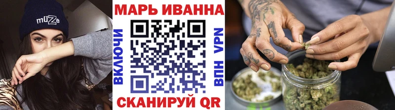 Купить закладки  Бодайбо  Марихуана Ganja 